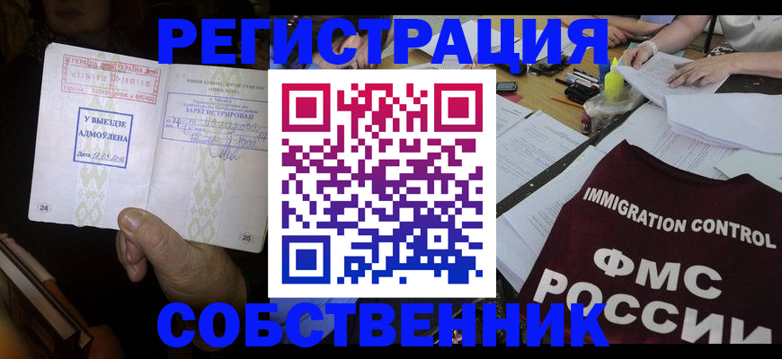 регистрация для дет. сада в Калязине