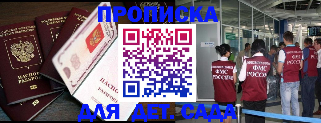 временная регистрация поиск в Калязине